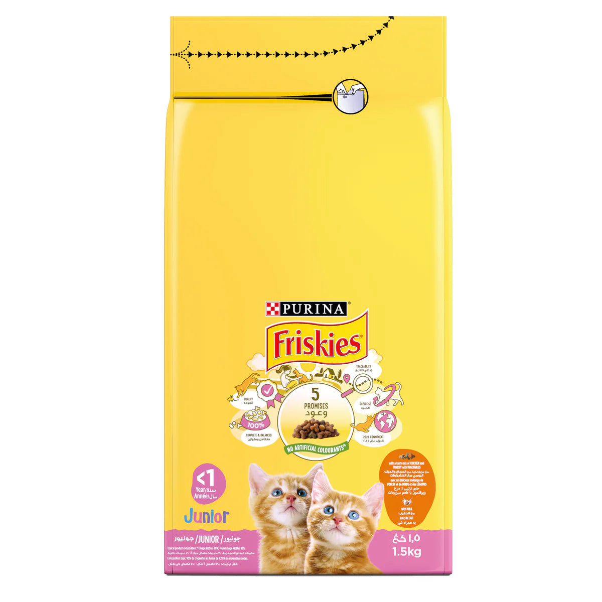 Friskies Junior Chicken, Milk & Veg Dry Cat Food – 1.5Kg