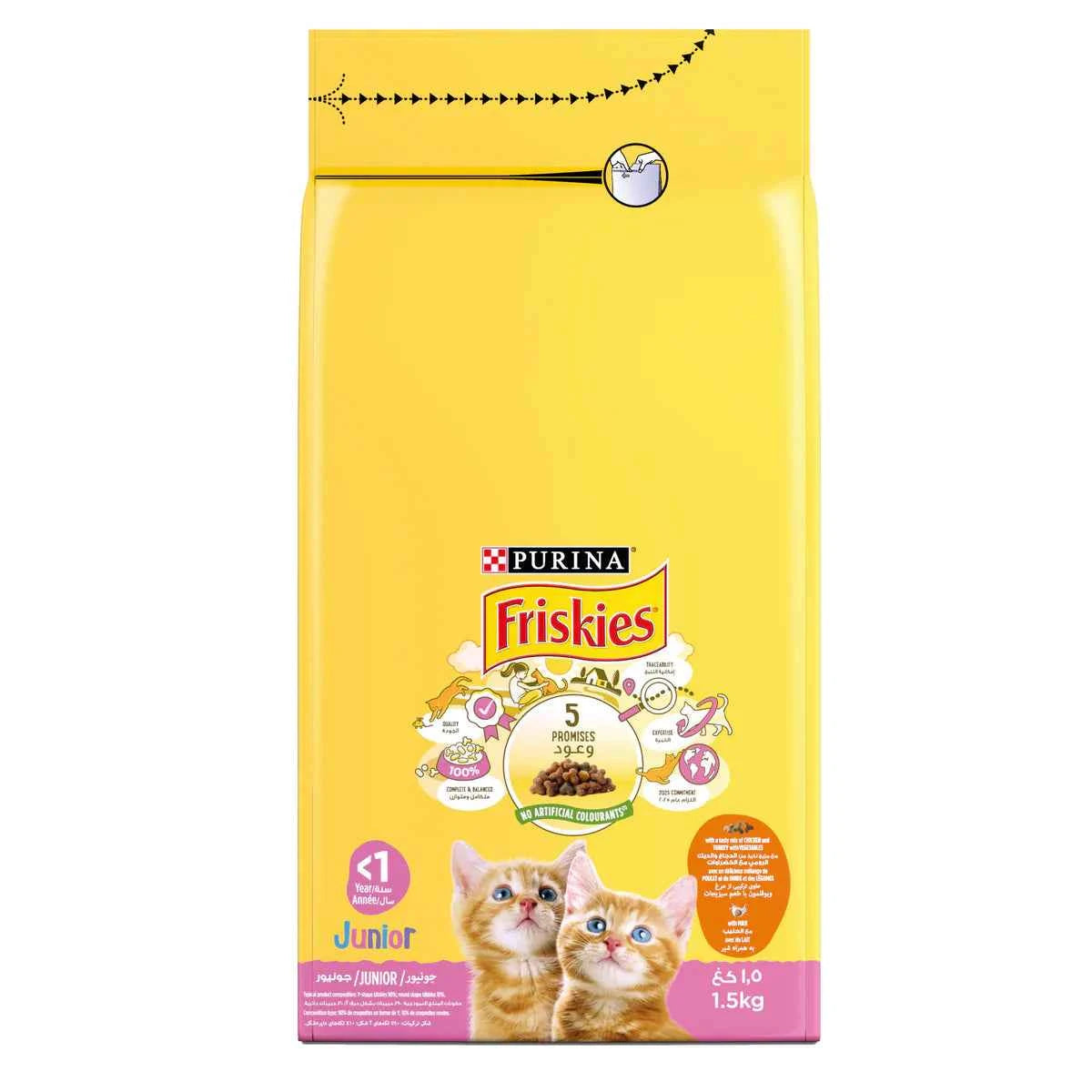 Friskies Junior with Chicken, Milk and Vegetables Dry Cat Food 1.5kg