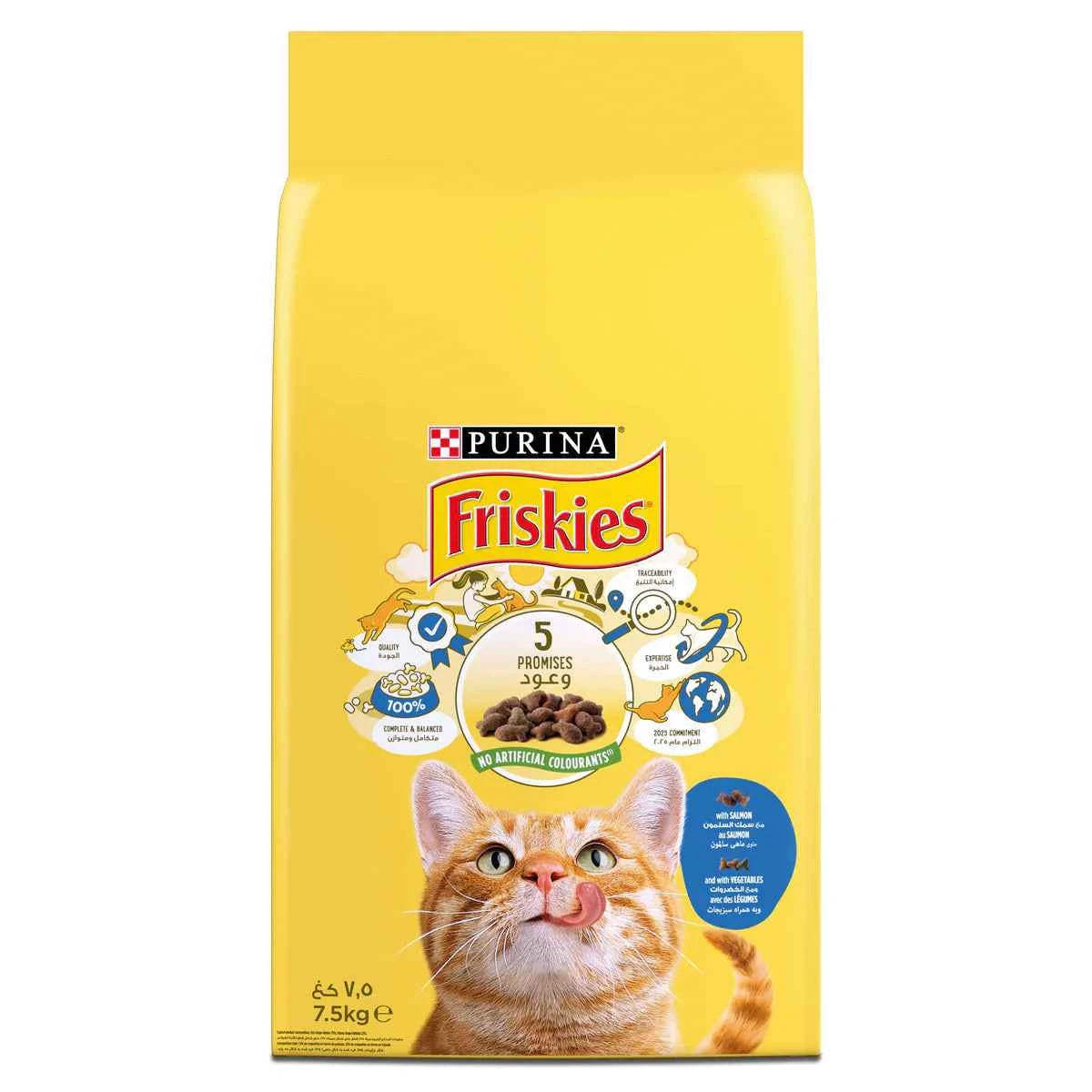 Friskies with Salmon and with Vegetables Cat Dry Food 7.5Kg