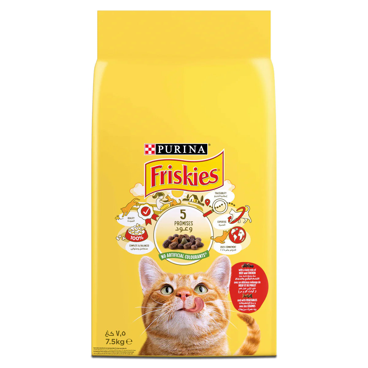 Friskies Beef, Chicken & Vegetables Cat Dry Food – 7.5Kg