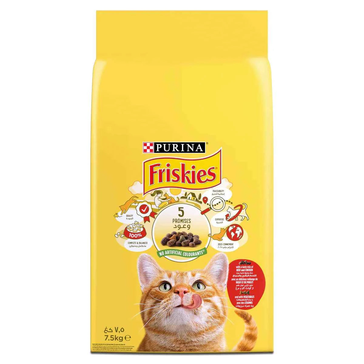 Friskies with Beef, Chicken and Vegetables Cat Dry Food 7.5Kg