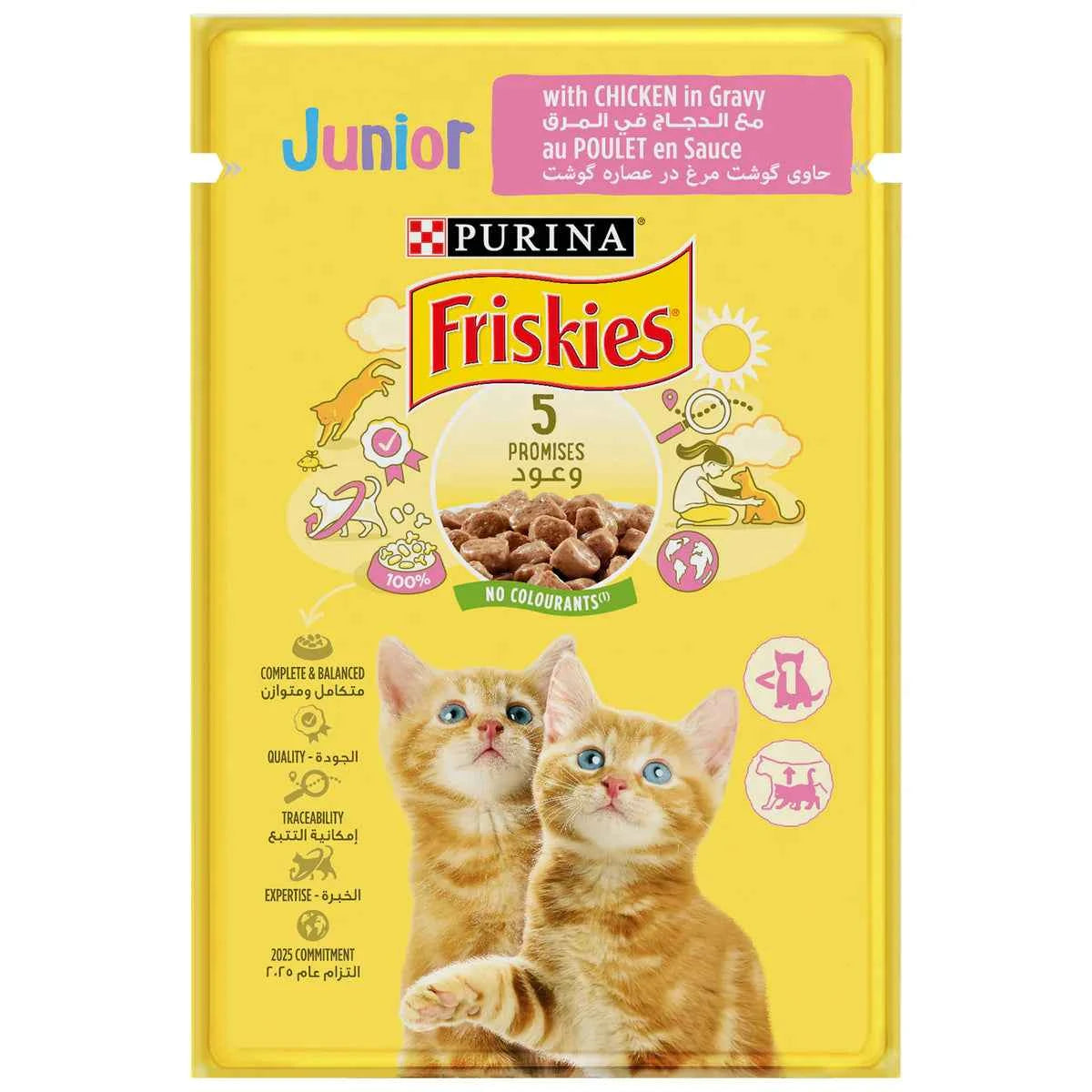Friskies Kitten Chicken Chunks in Gravy - Delicious Wet Cat Food for Growing Kittens