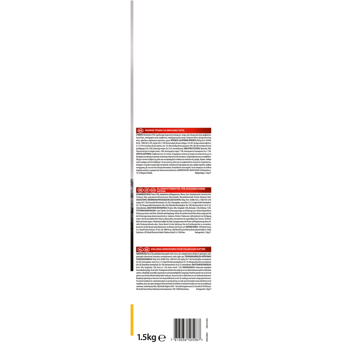 PURINA PRO PLANRenal Plus Original Adult 1+ year Rich in Chicken - 1.5 KG