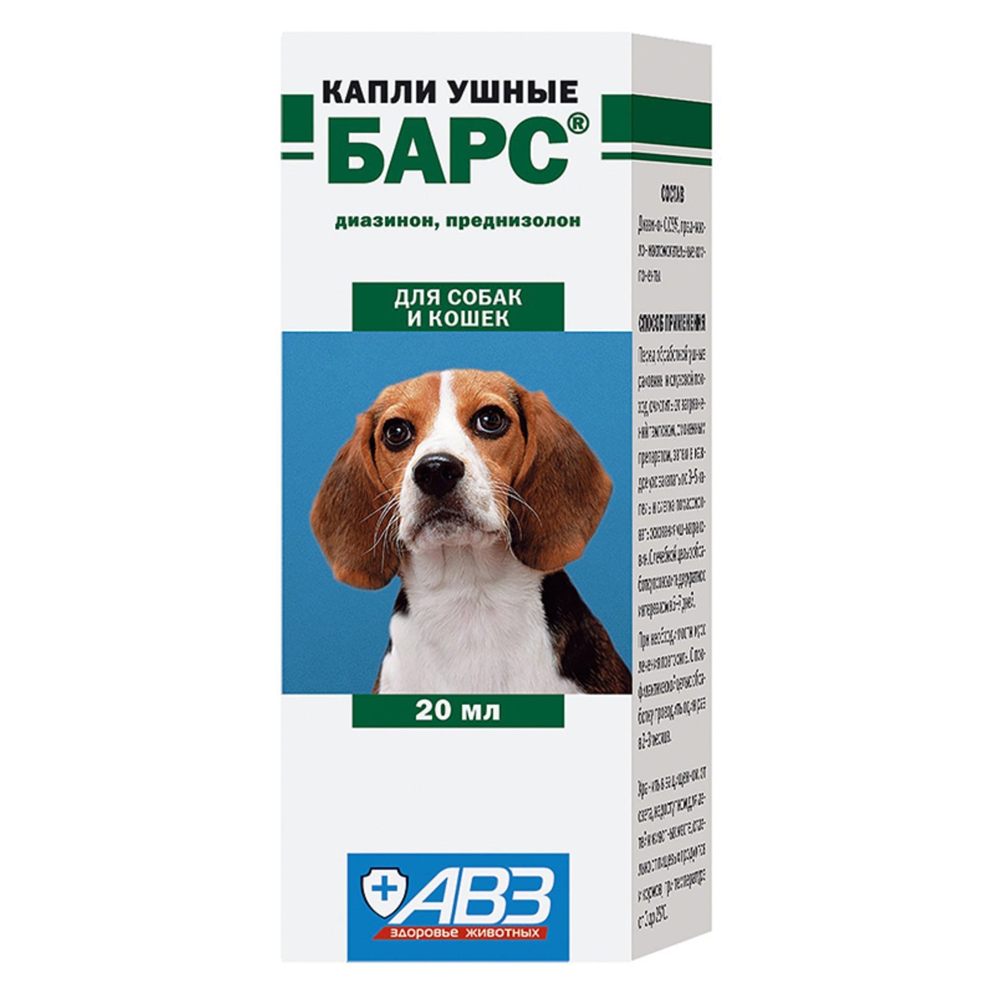 Bars Ear Drop: Gentle Care for Happy Pets