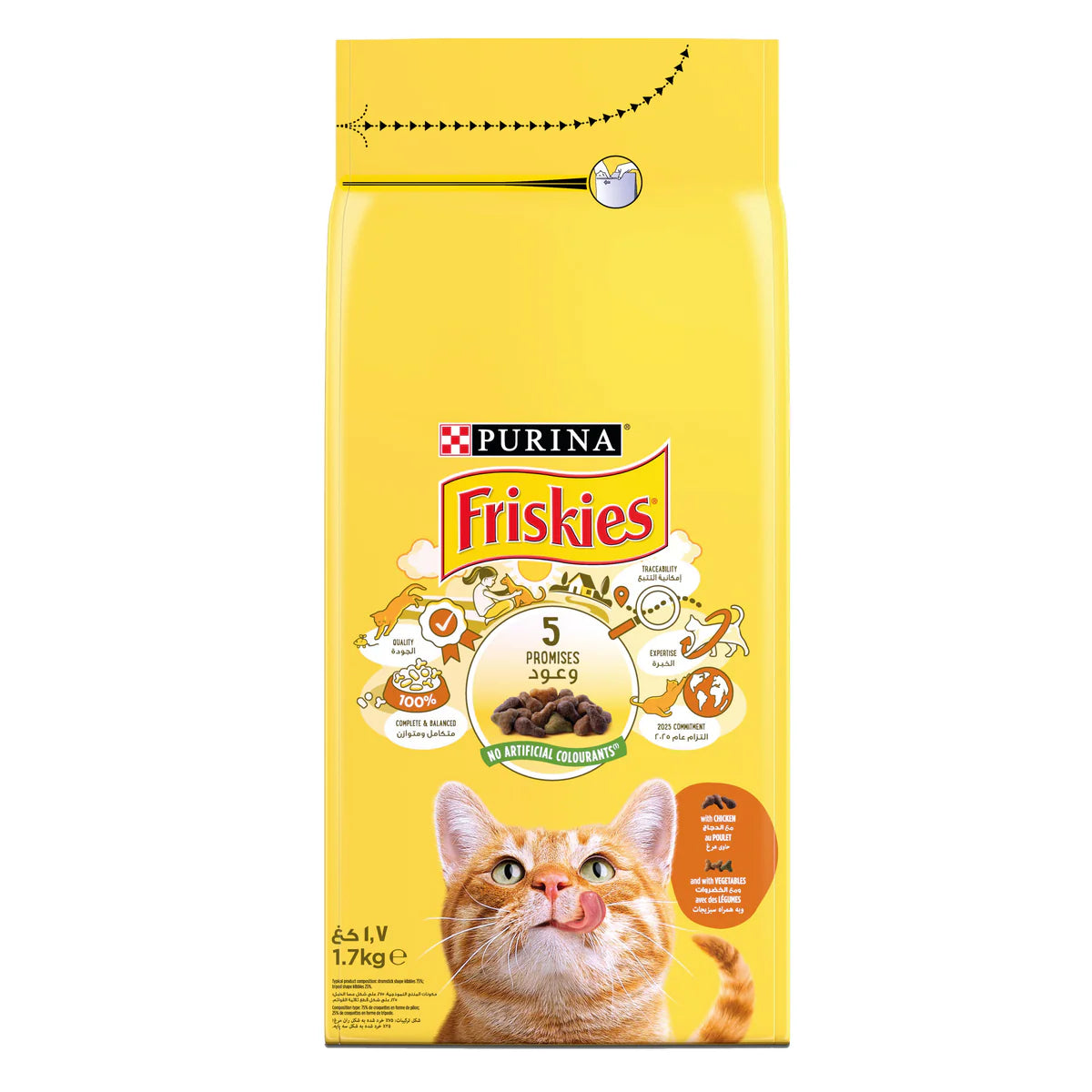 Friskies Beef, Chicken &amp; Vegetables Cat Dry Food – 1.7Kg