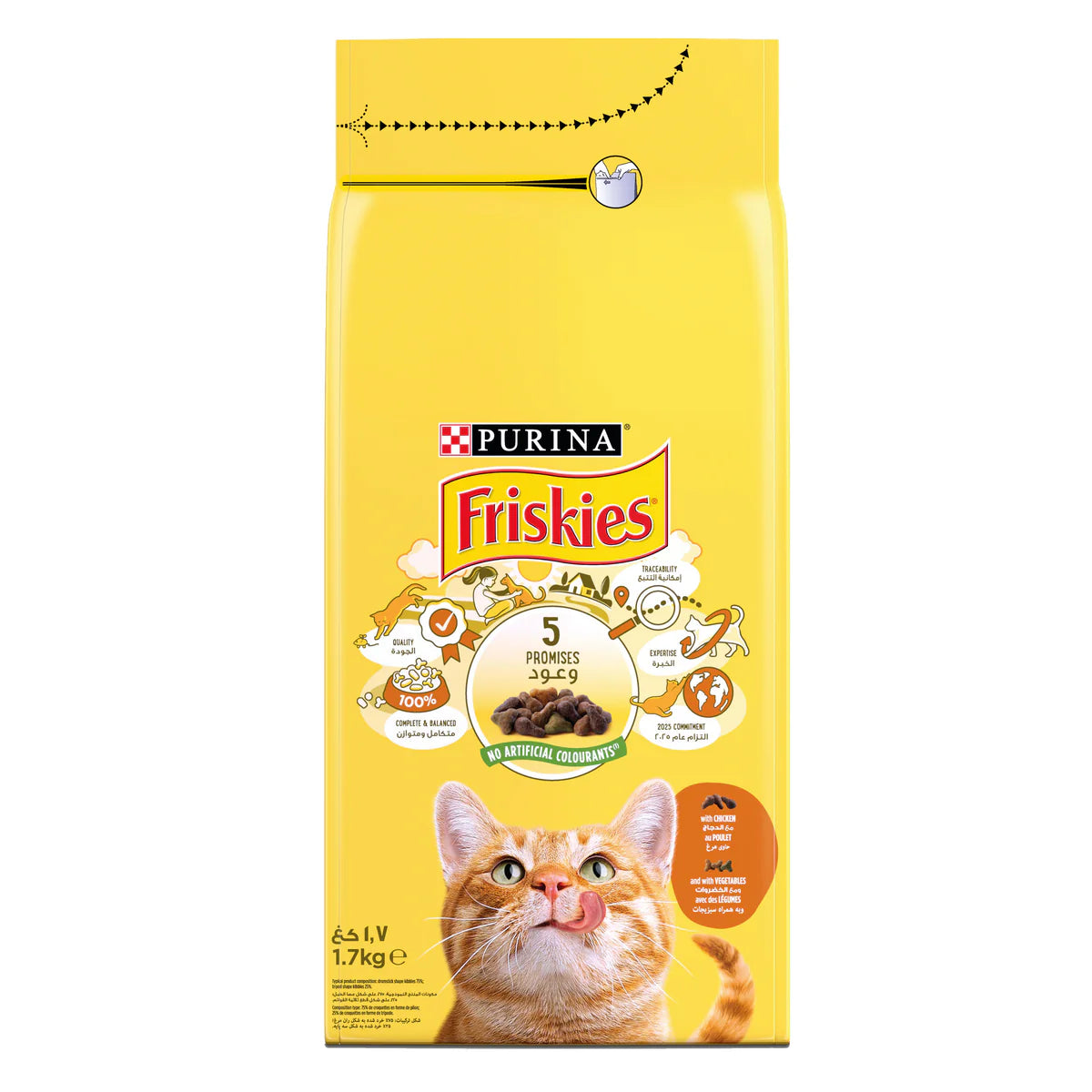 Friskies Chicken &amp; Vegetables Cat Dry Food – 1.7Kg
