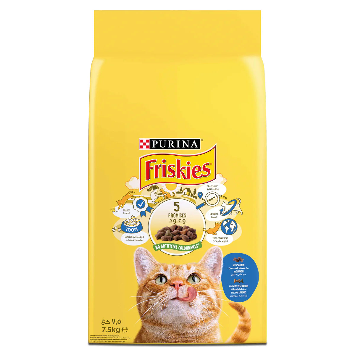 Friskies Salmon &amp; Vegetables Cat Dry Food – 7.5Kg