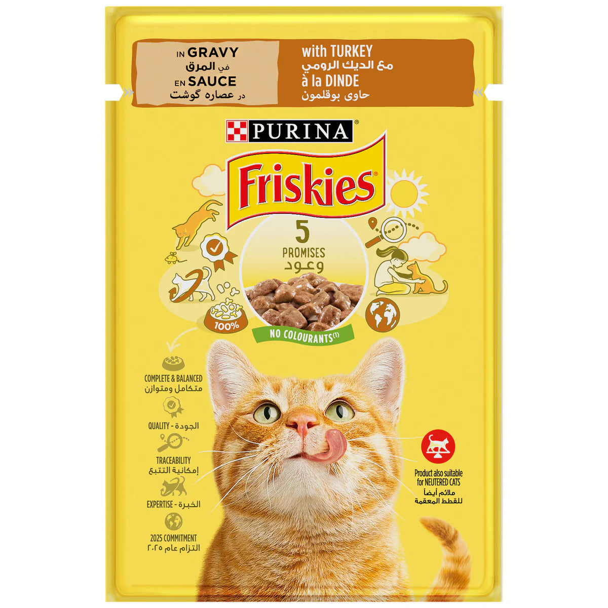 Friskies Turkey Chunks in Gravy Wet Cat Food 85g