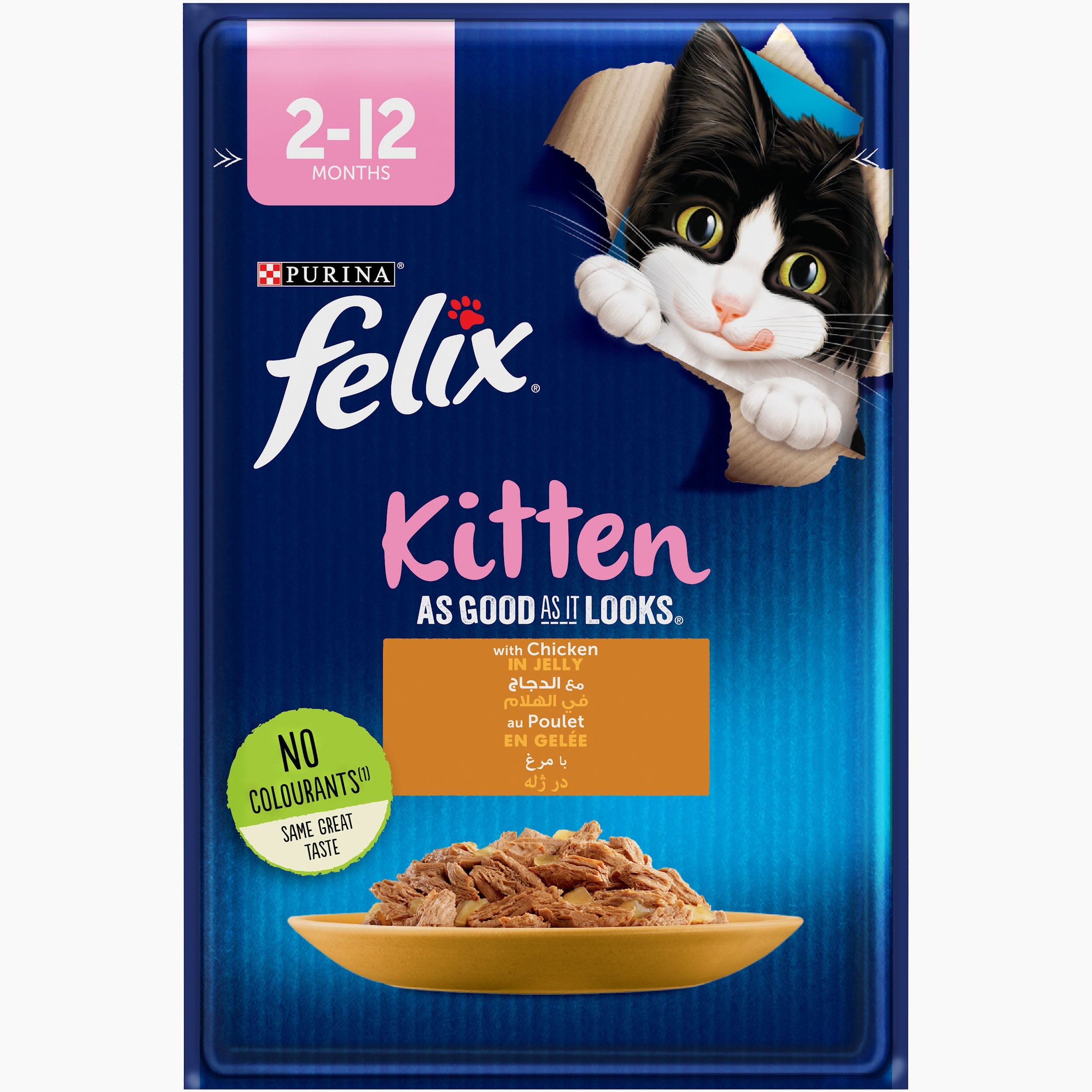 PURINA FELIX As Good as it Looks | w/ Chicken in Jelly 85g